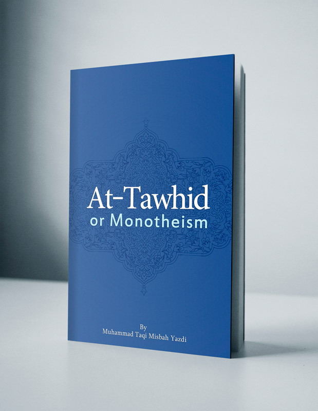 at-tawhid
