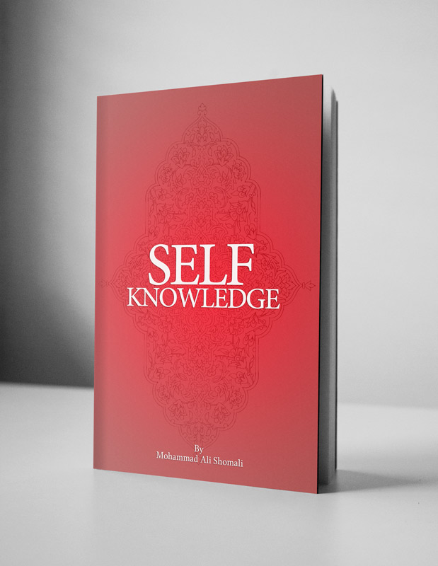 self-knowledge
