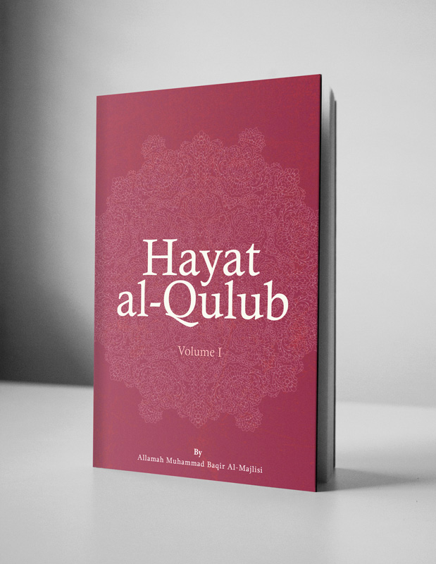 Hayat-Al-Qulub-One