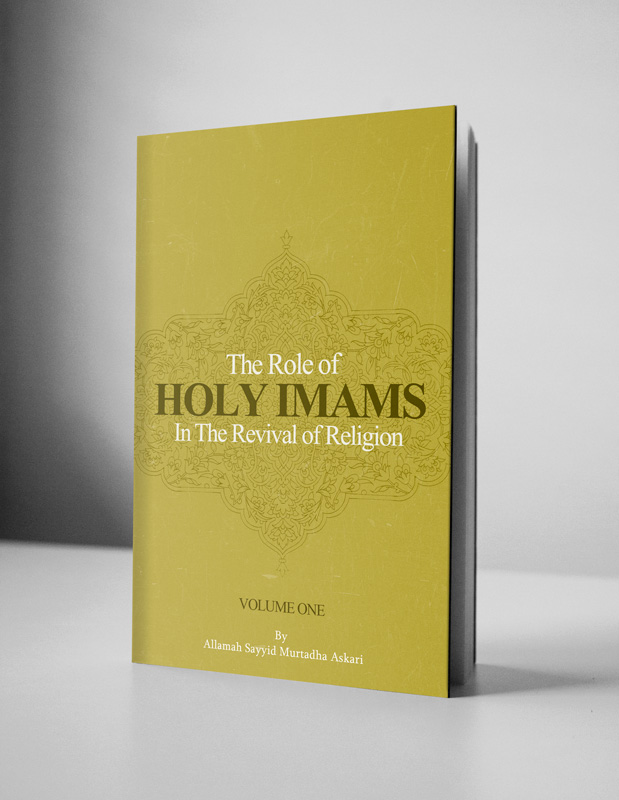 The-Role-of-Holy-Imams