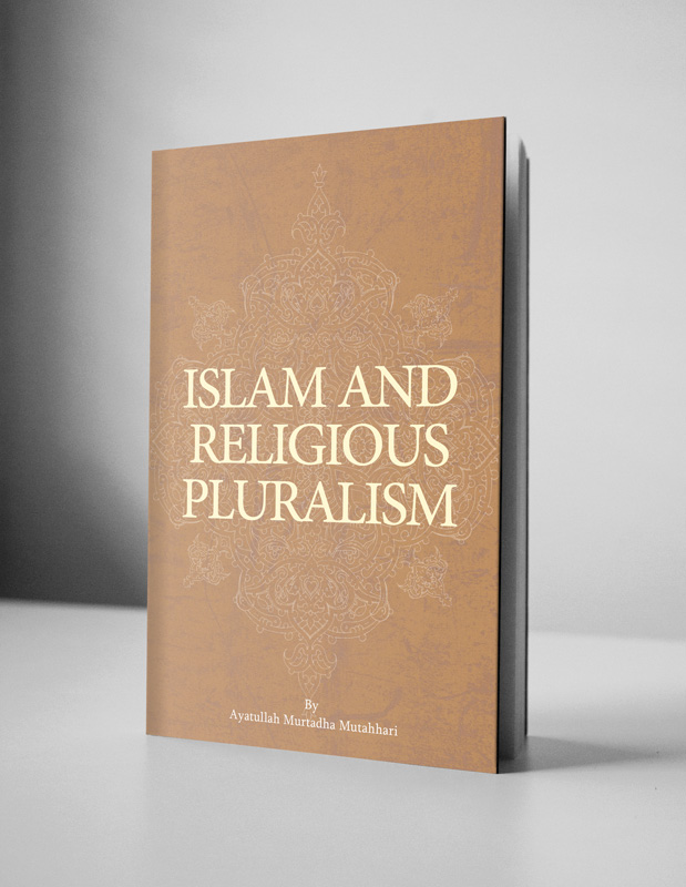 islamandreligiuspluralism