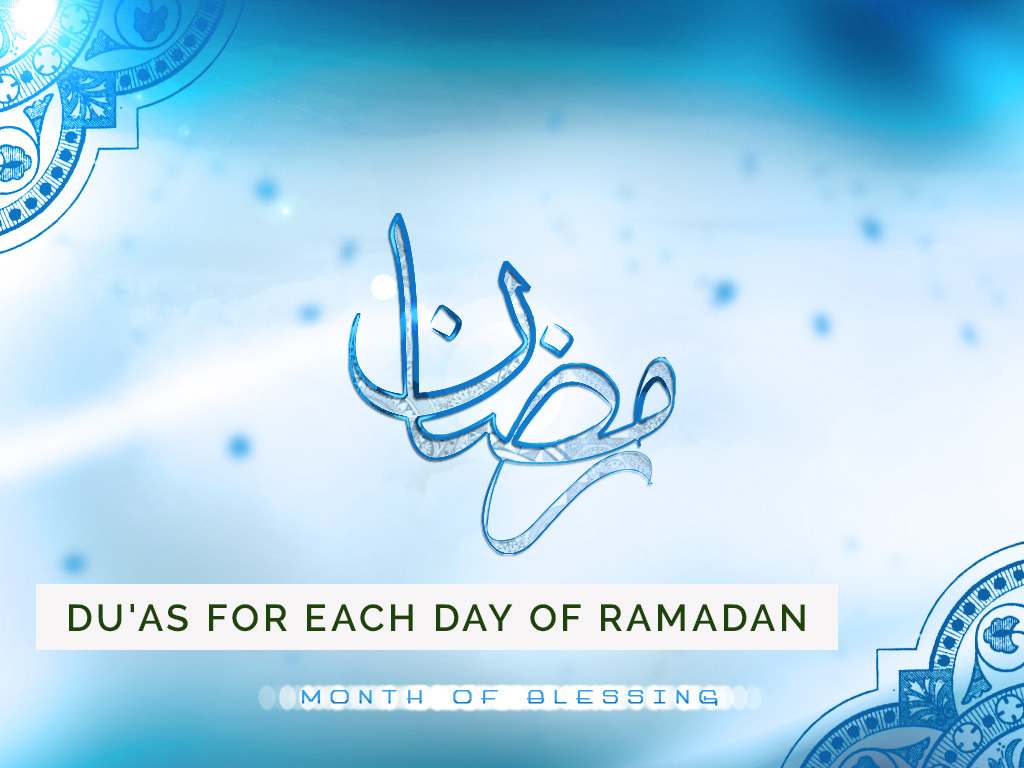 Du'as-for-each-day-of-Ramadan